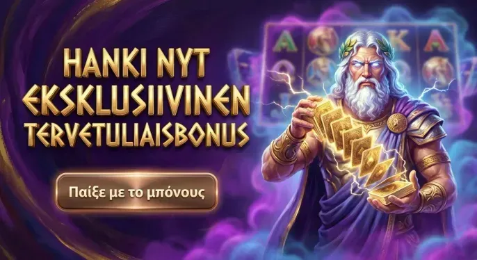 Luckycapone Casino